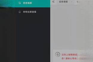 开云app官方下载最新版安装截图4